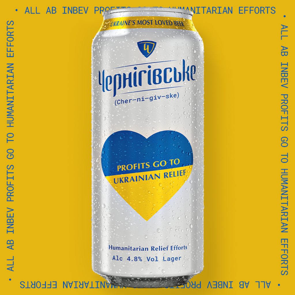 beer brand Chernigivske can