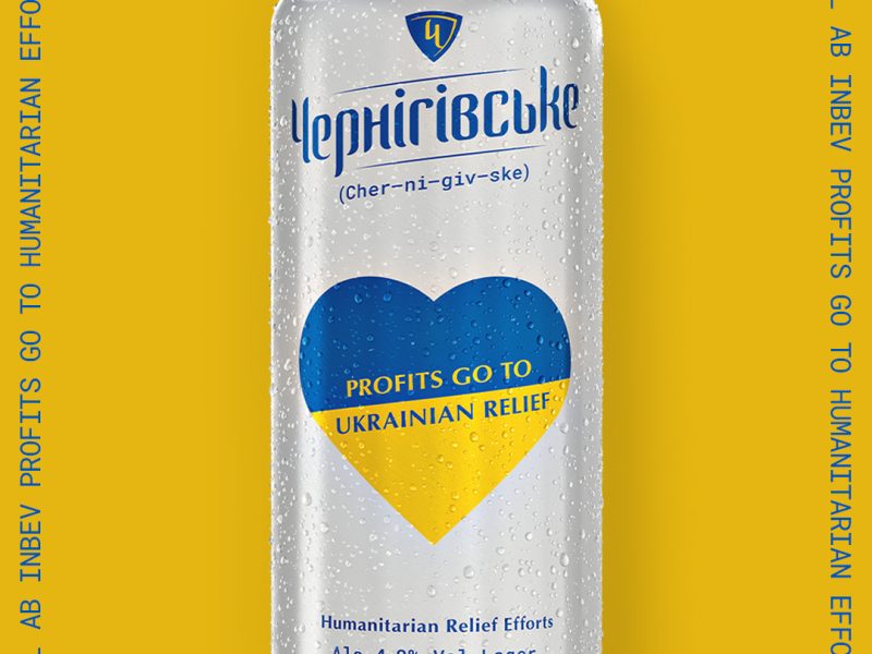 beer brand Chernigivske can