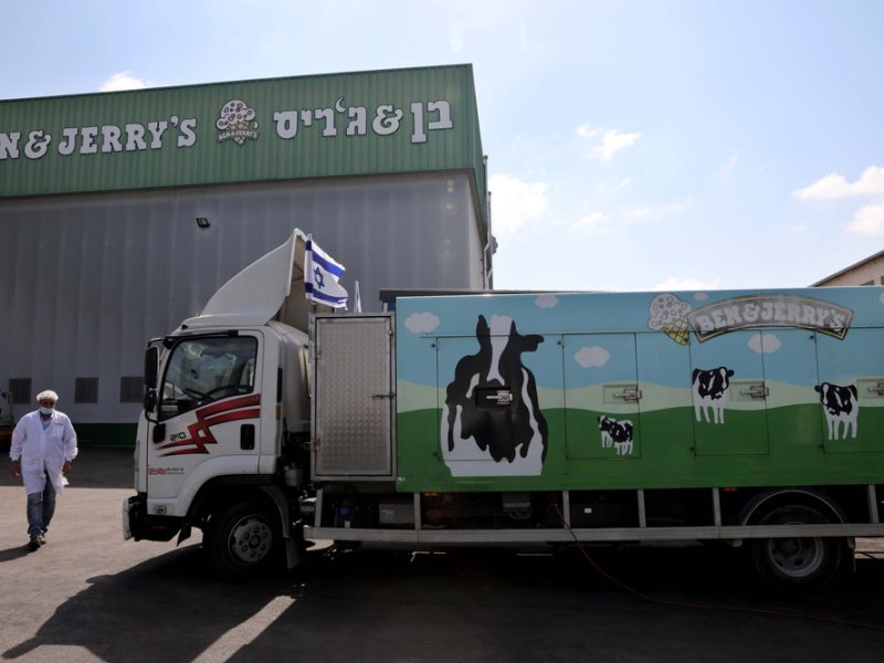 The exterior of a Ben & Jerry's warehouse in Palestine.